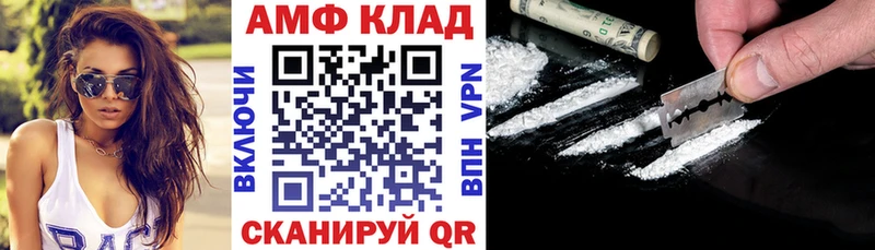 АМФЕТАМИН 98%  Кропоткин 