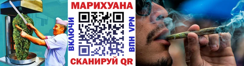 Еда ТГК марихуана  Кропоткин 