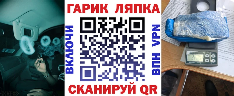 ГАШИШ Изолятор купить наркотики сайты Кропоткин