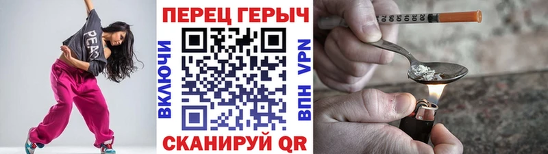 ГЕРОИН гречка  Кропоткин 