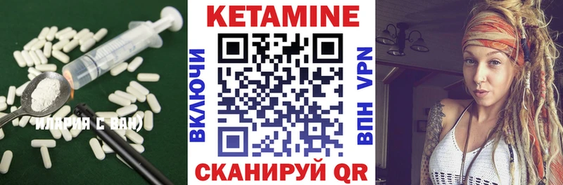 Кетамин VHQ  мега   Кропоткин 