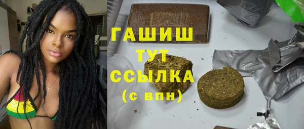 прущие грибы Армянск