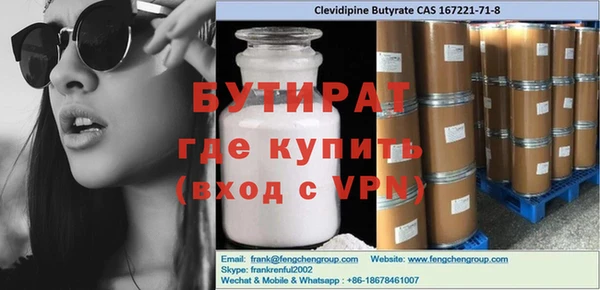 прущие крисы Алексин