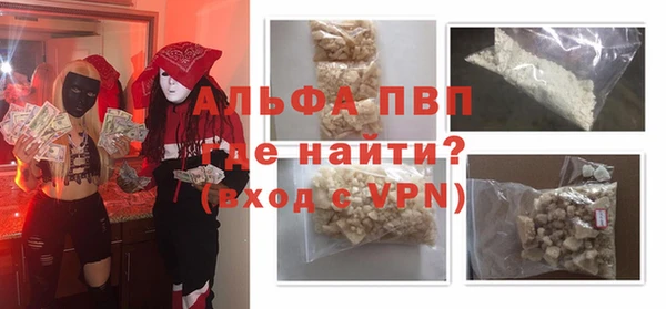 кокаин премиум Семилуки
