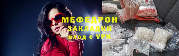 ГАЛЛЮЦИНОГЕННЫЕ ГРИБЫ Аркадак