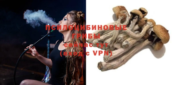 дистиллят марихуана Арсеньев
