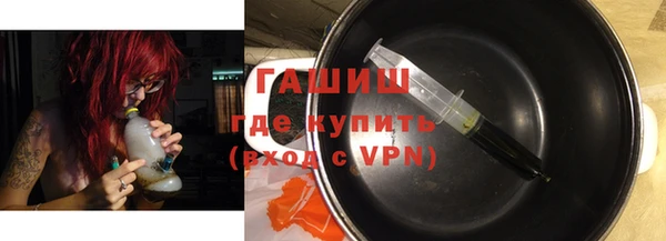 шишки Алексеевка