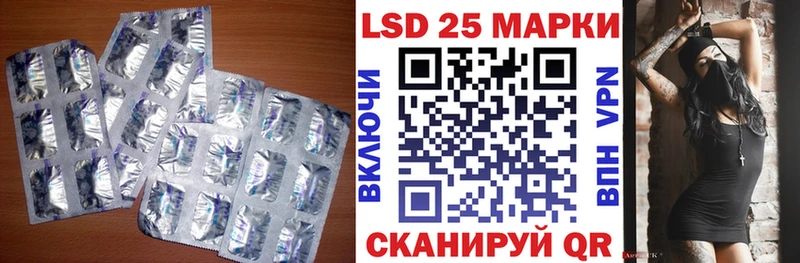hydra ссылка  Кропоткин  Лсд 25 экстази ecstasy 