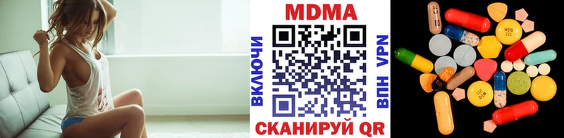 МДМА молли  сколько стоит  Кропоткин 