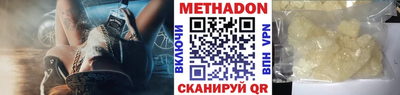 хочу наркоту  Кропоткин  МЕТАДОН белоснежный 