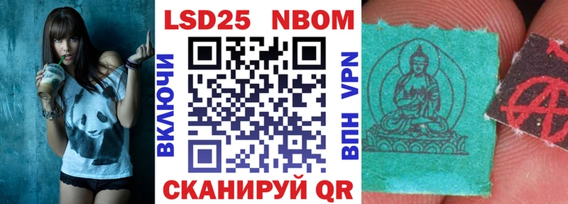 Марки 25I-NBOMe 1,5мг  hydra зеркало  Кропоткин 